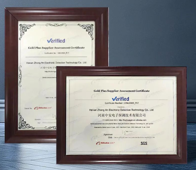 憑實(shí)力說(shuō)話！中安探通過(guò)阿里巴巴國(guó)際站“金品誠(chéng)企”認(rèn)證