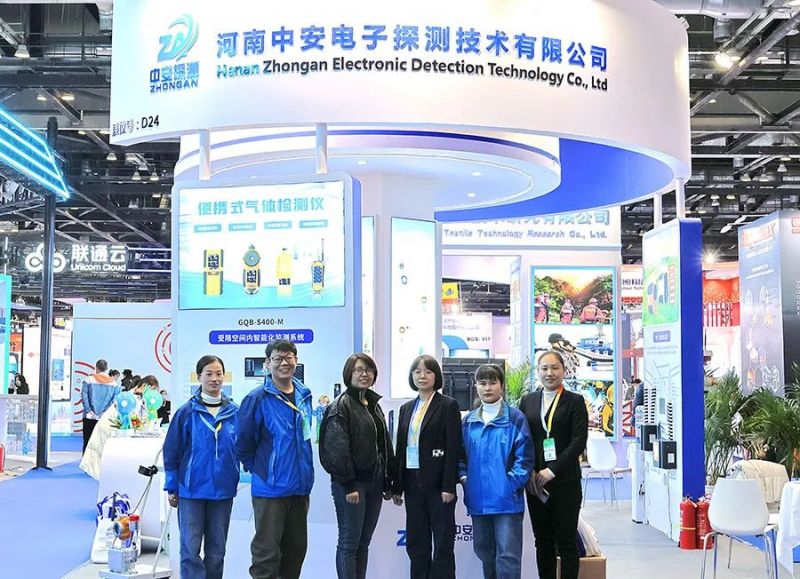 2023中國國際應急管理展覽會