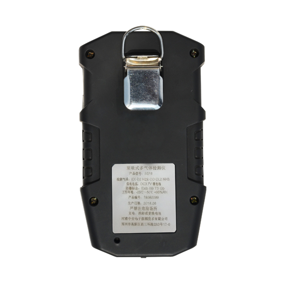 S318六合一便攜式氣體檢測報警器