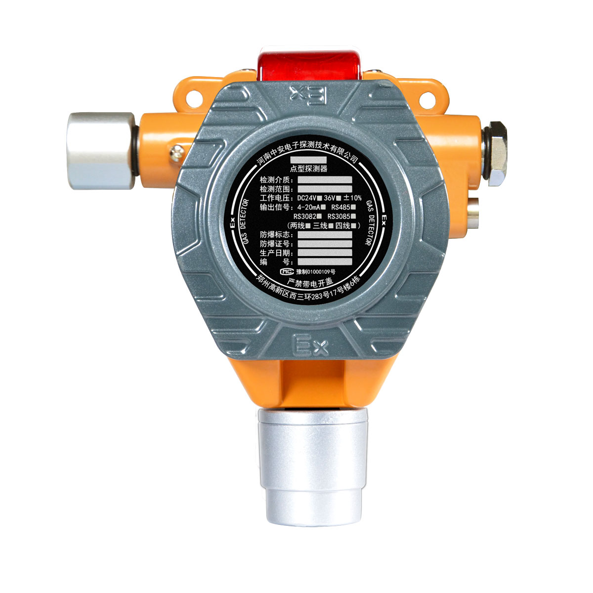 GT-S103點型四線氣體檢測報警儀器