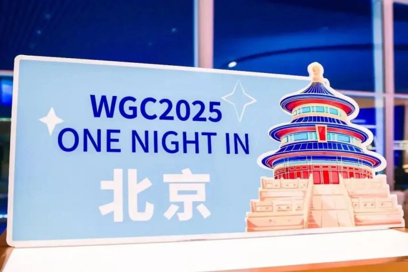 【會展邀約】燃聚北京，智匯印尼：兩大展會即將開啟精彩篇章！