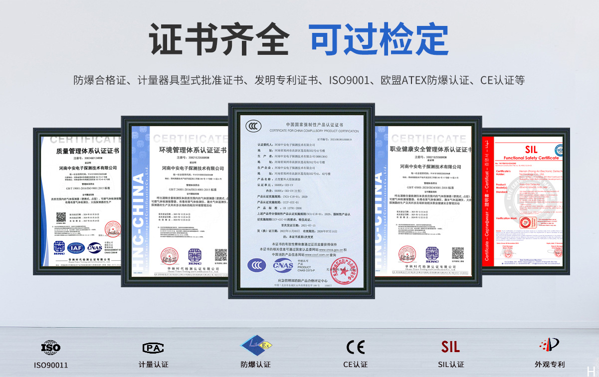 S600Ex-IR3-UV點(diǎn)型紅外火焰探測器(三紅單紫,隔爆型)_06